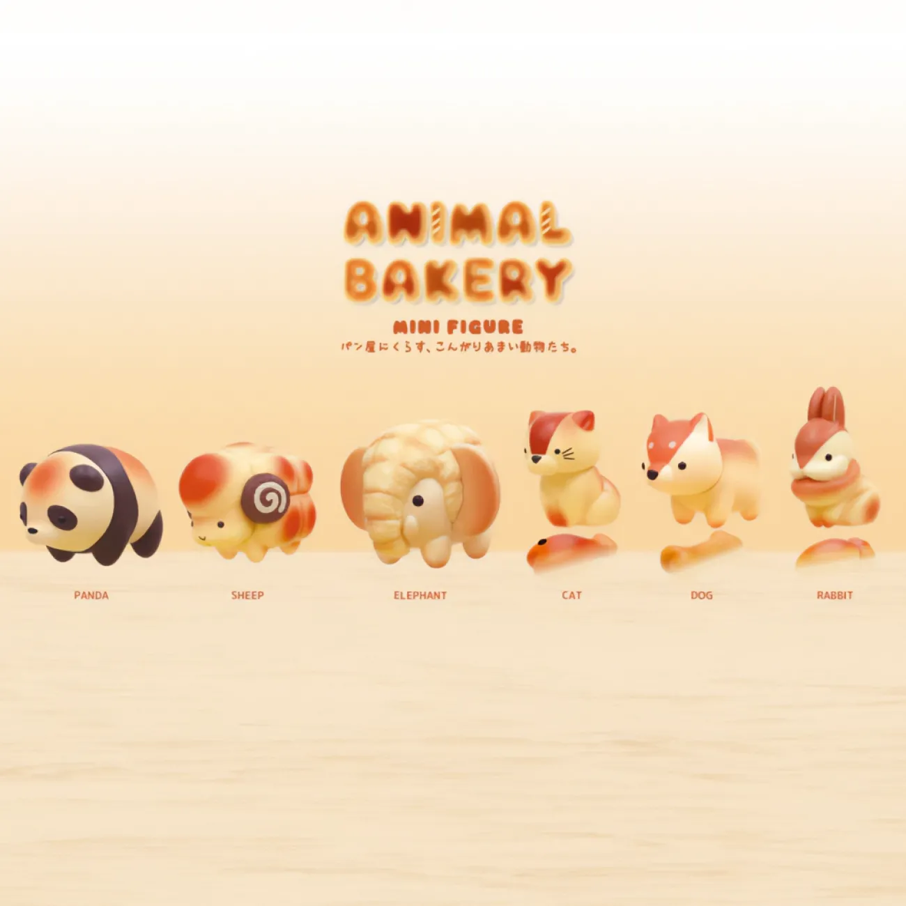 Enfant BABY WATCH Peluches, Figurines Et Tirelires^Figurine Sonny Angel - série Animal Bakery